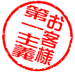 ���q�l����`
